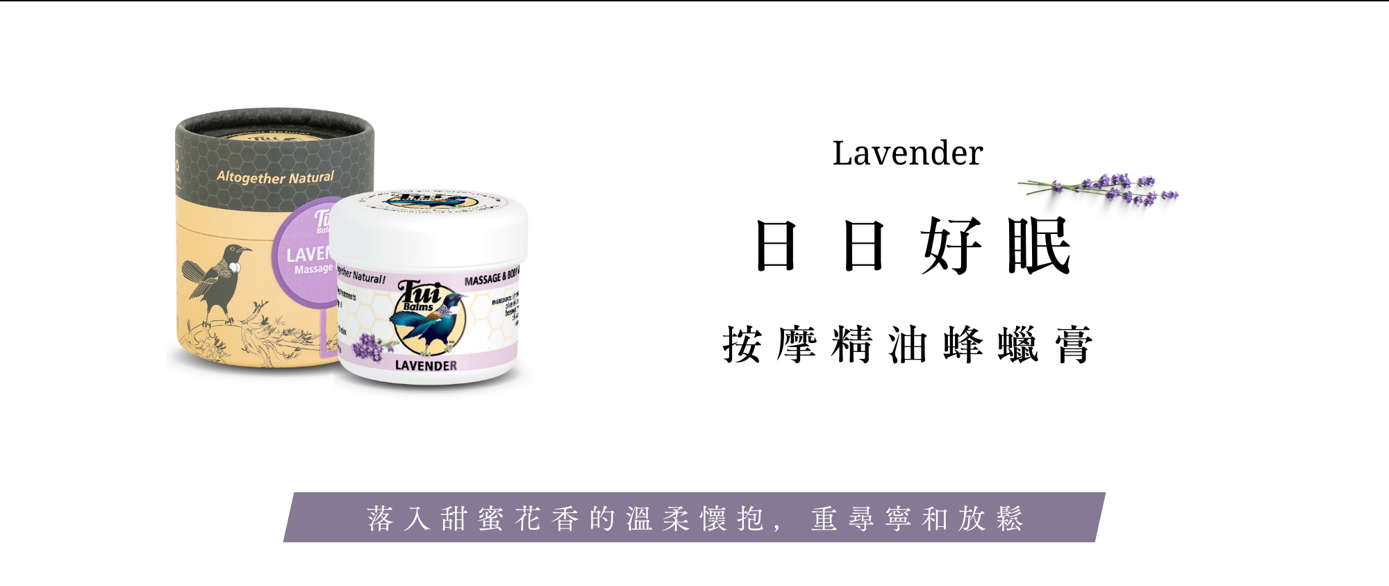 Tui全新包裝四大優點+商品使用介紹 (56)