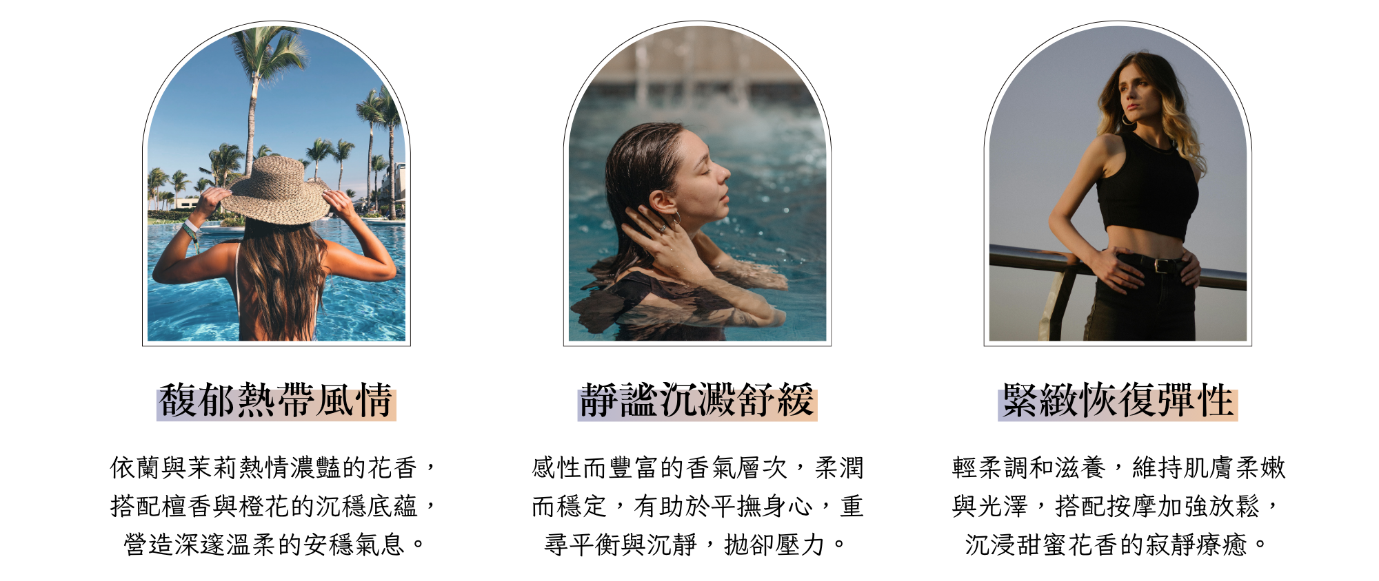 Tui全新包裝四大優點+商品使用介紹 (62)