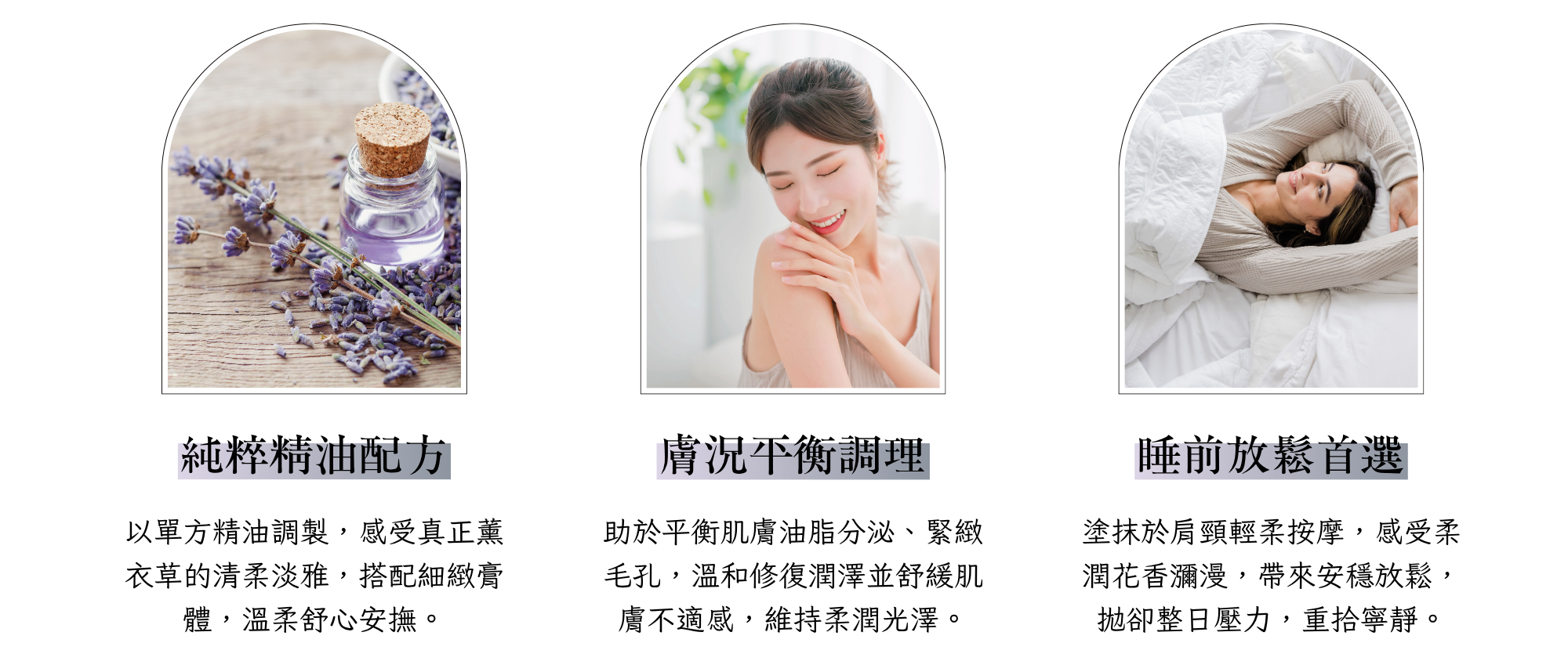 Tui全新包裝四大優點+商品使用介紹 (66)