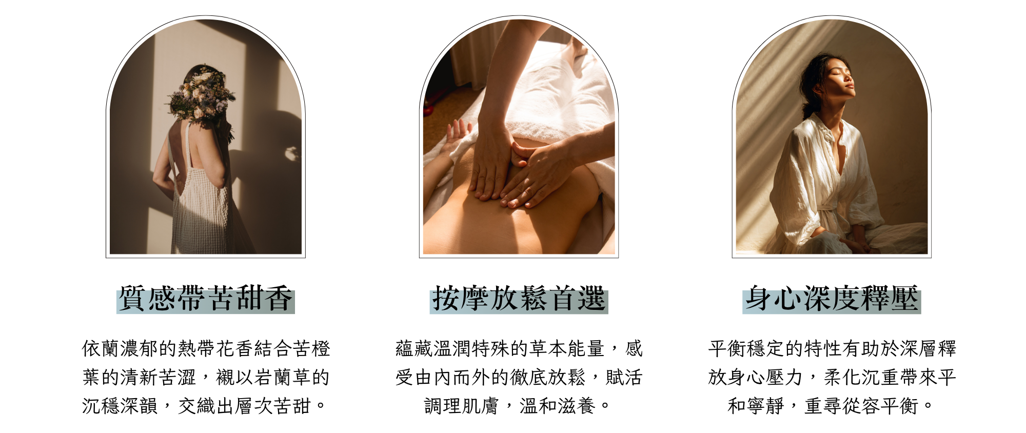 Tui全新包裝四大優點+商品使用介紹 (67)