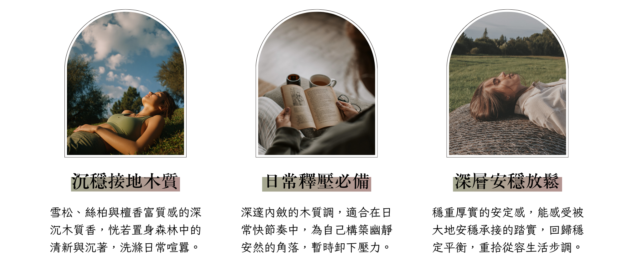 Tui全新包裝四大優點+商品使用介紹 (72)