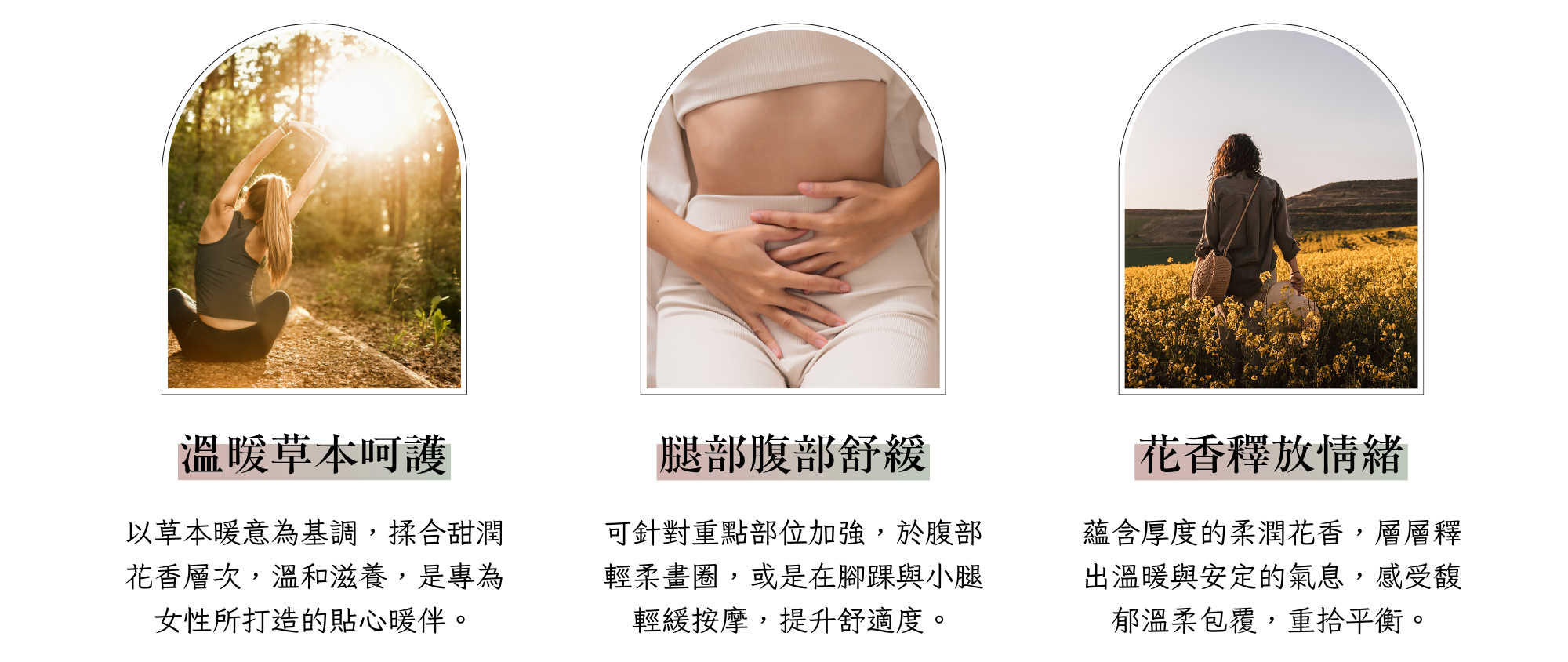 Tui全新包裝四大優點+商品使用介紹 (76)