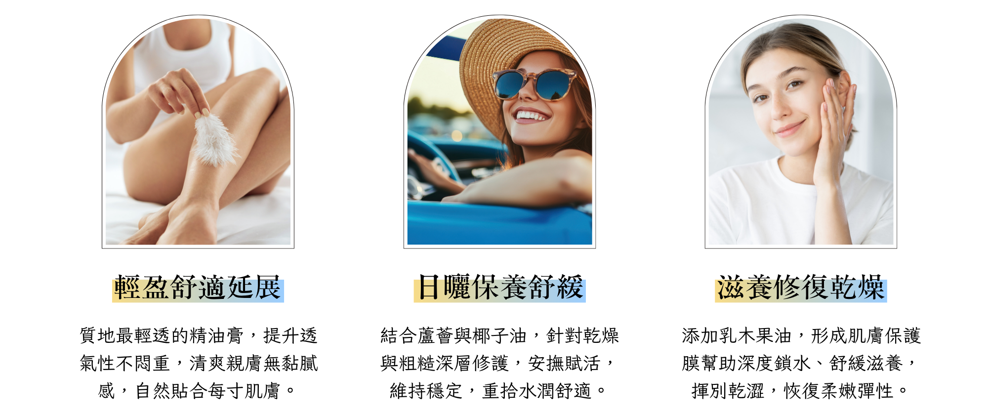 Tui全新包裝四大優點+商品使用介紹 (78)