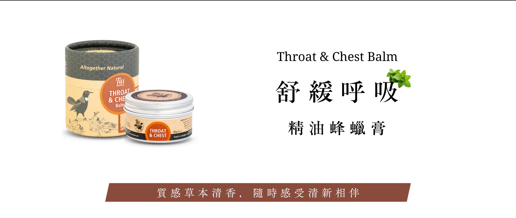 Tui全新包裝四大優點+商品使用介紹 (85)