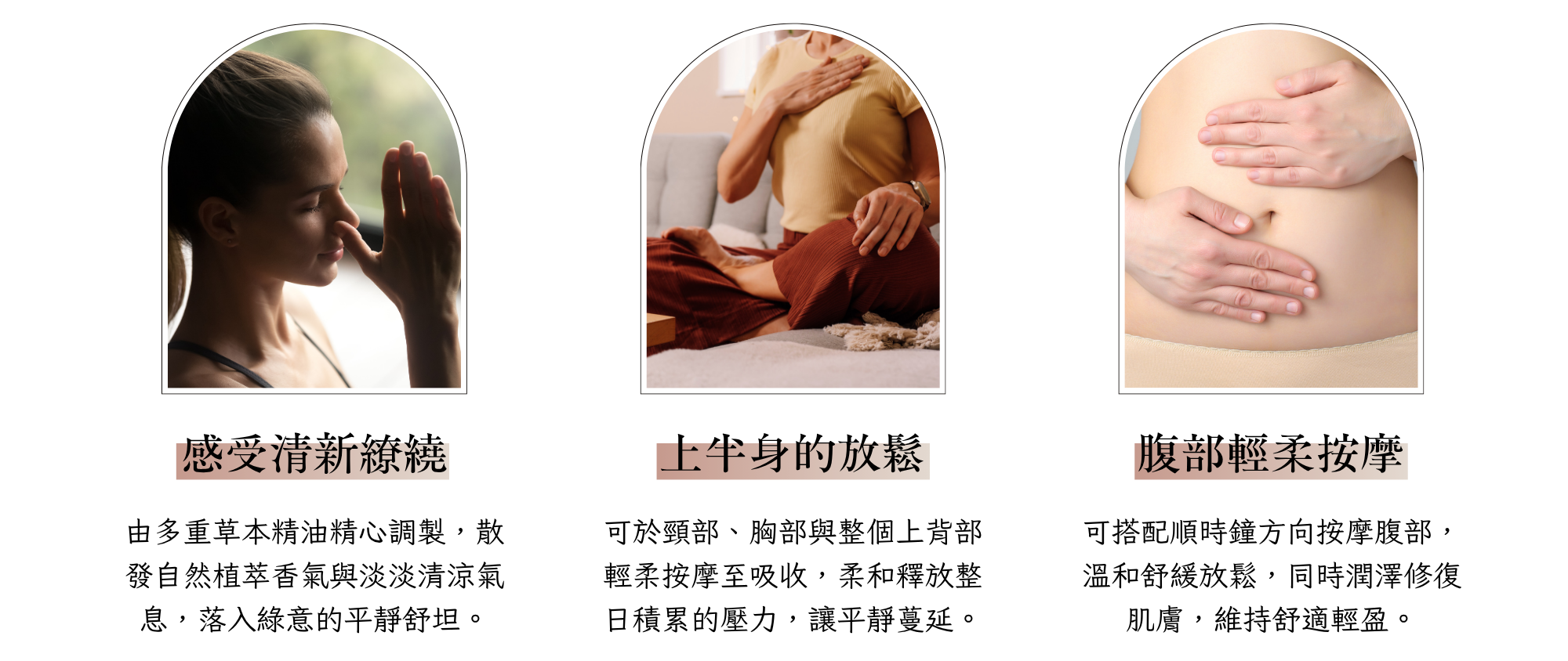 Tui全新包裝四大優點+商品使用介紹 (96)