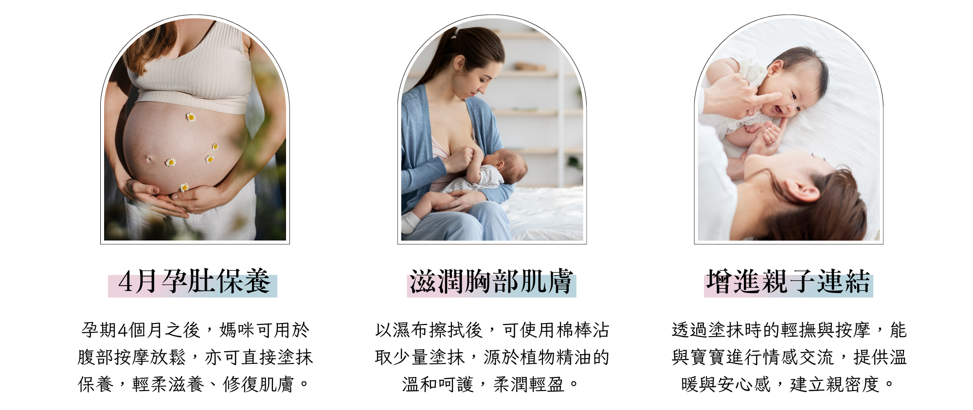 Tui全新包裝四大優點+商品使用介紹 (98)