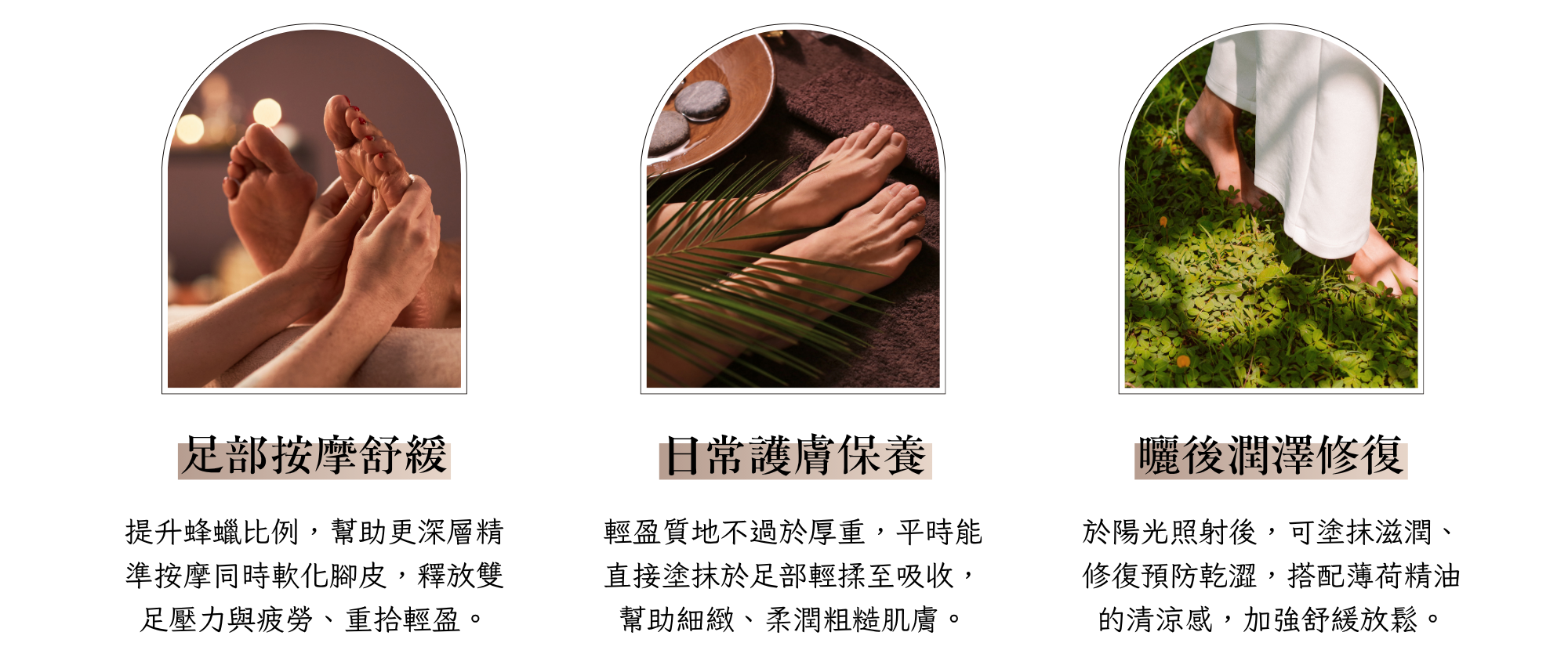 Tui全新包裝四大優點+商品使用介紹 (99)