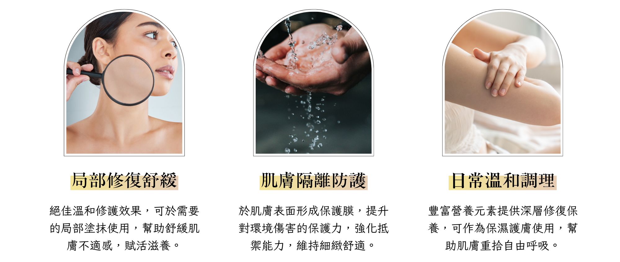 Tui全新包裝四大優點+商品使用介紹 (100)