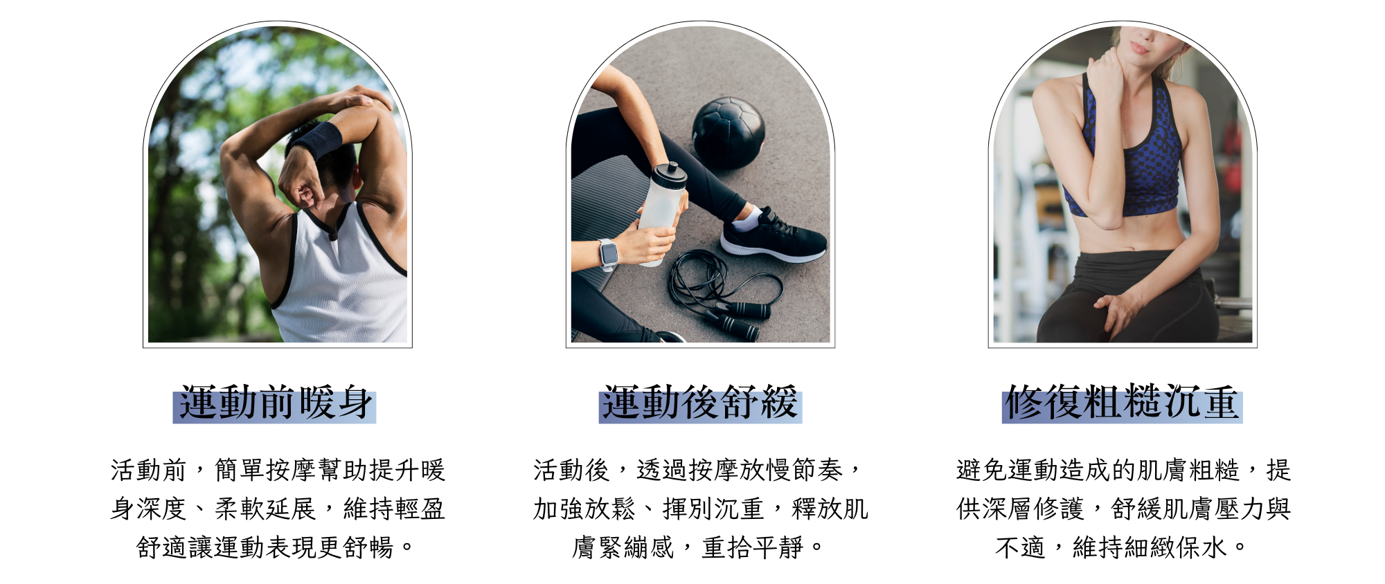 Tui全新包裝四大優點+商品使用介紹 - 2025-11-14T102120.914