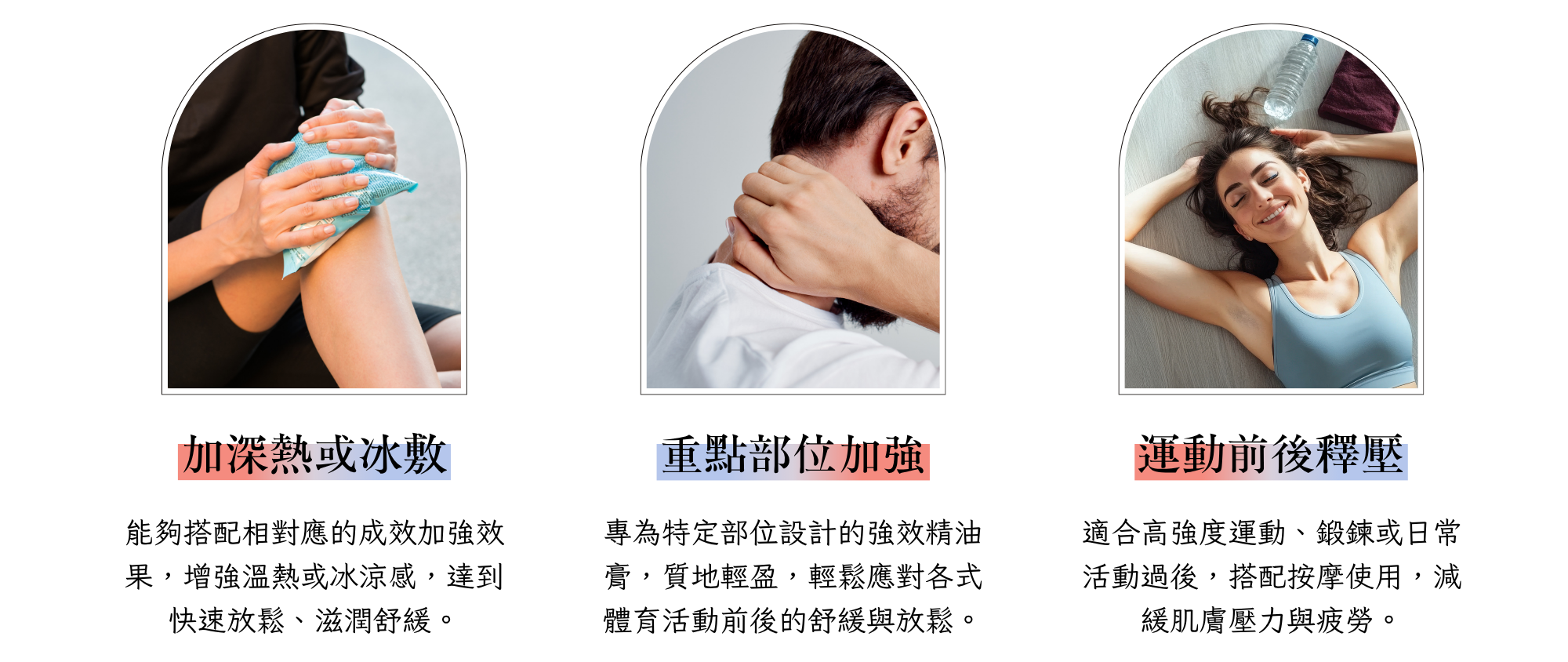 Tui全新包裝四大優點+商品使用介紹 - 2025-11-14T102808.044