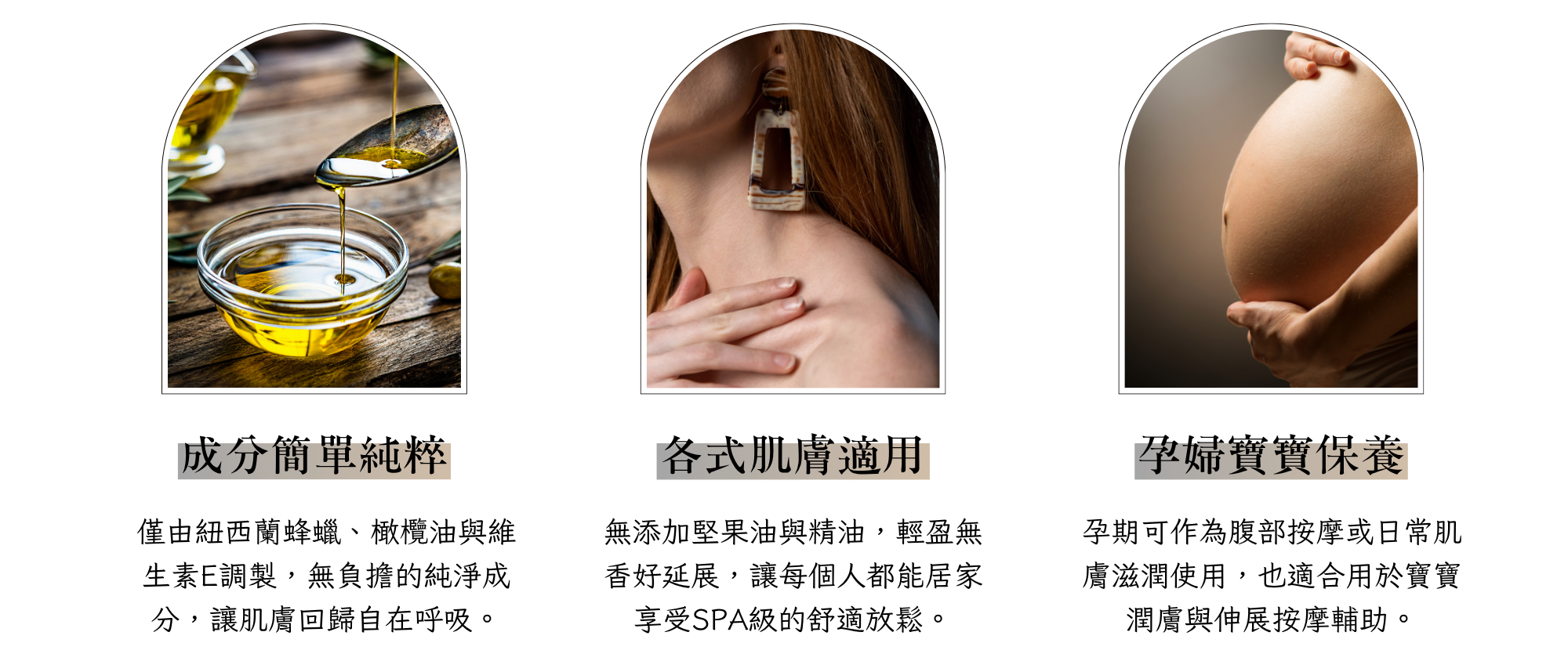 Tui全新包裝四大優點+商品使用介紹 - 2025-11-14T103251.740