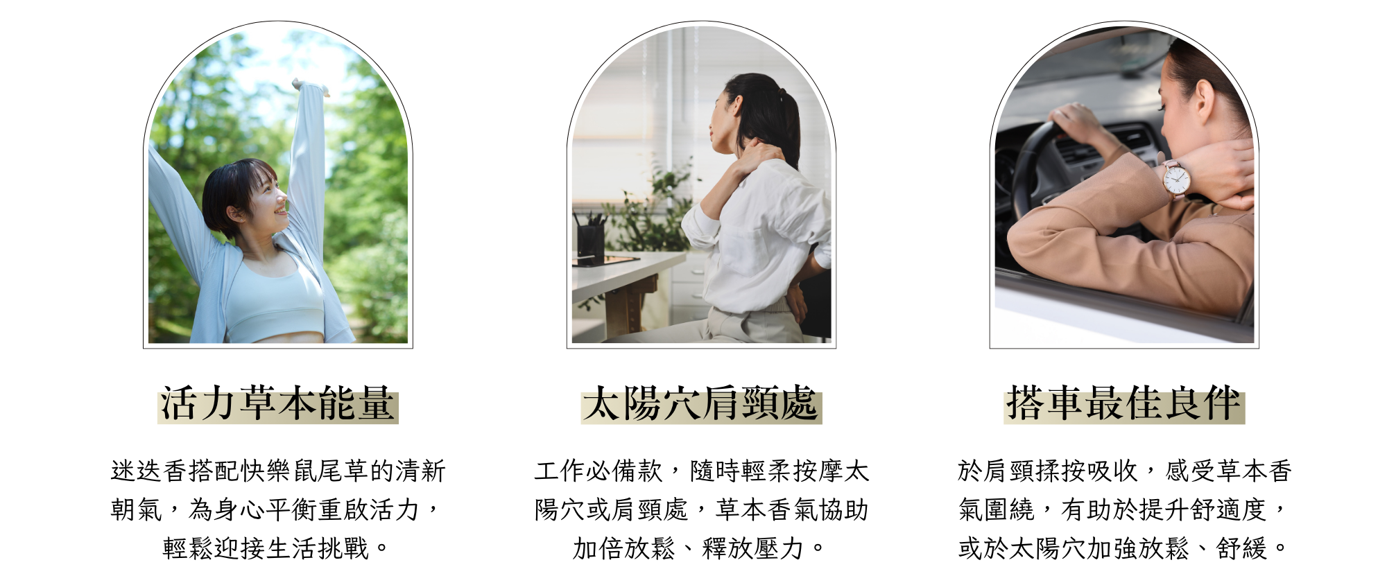 Tui全新包裝四大優點+商品使用介紹 - 2025-11-14T103601.225