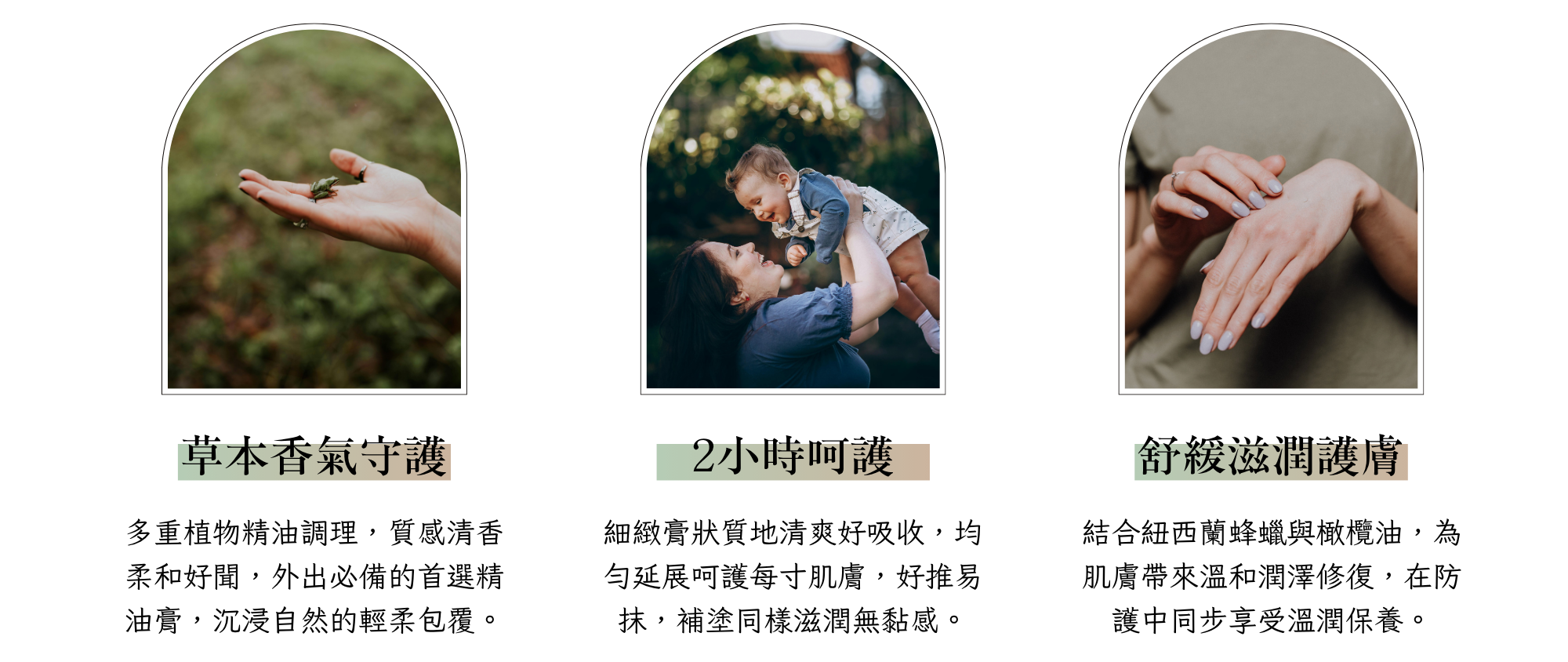 Tui全新包裝四大優點+商品使用介紹 - 2025-11-14T122102.699