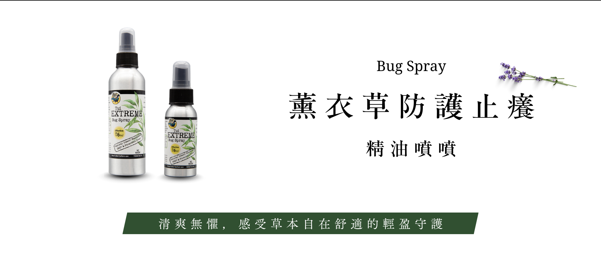 Tui全新包裝四大優點+商品使用介紹 - 2025-11-14T123908.942