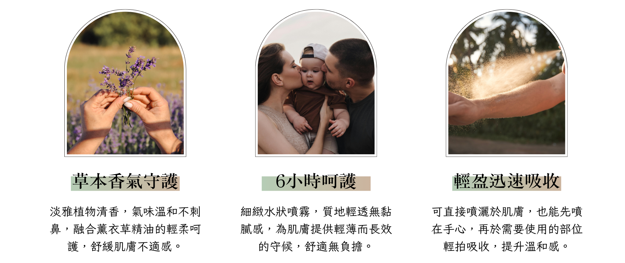 Tui全新包裝四大優點+商品使用介紹 - 2025-11-14T124012.690