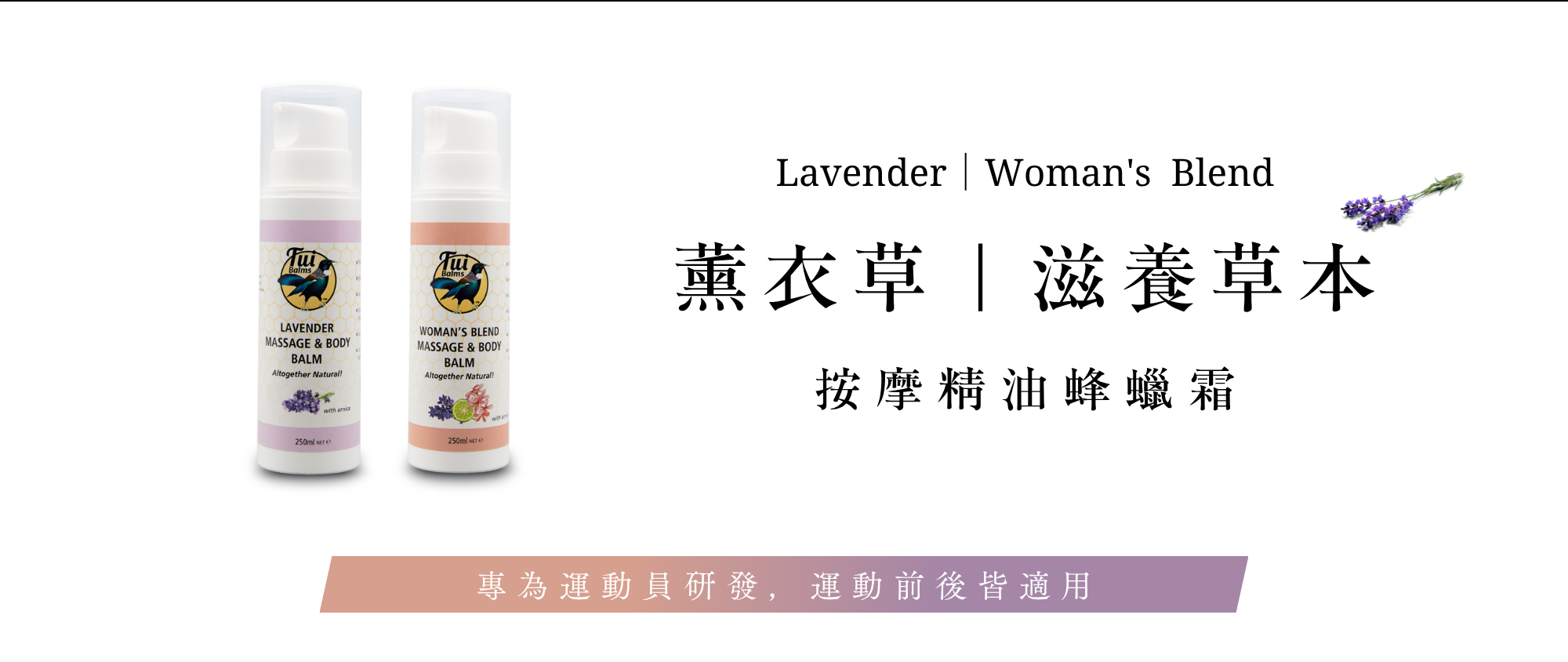 Tui全新包裝四大優點+商品使用介紹 - 2025-11-14T133351.803