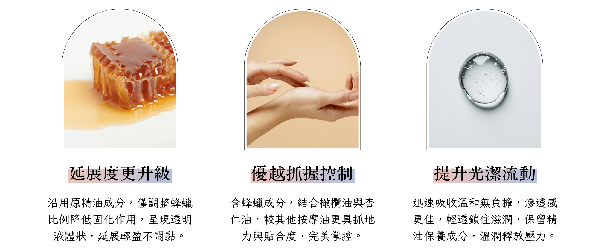 Tui全新包裝四大優點+商品使用介紹 - 2025-11-14T141931.017