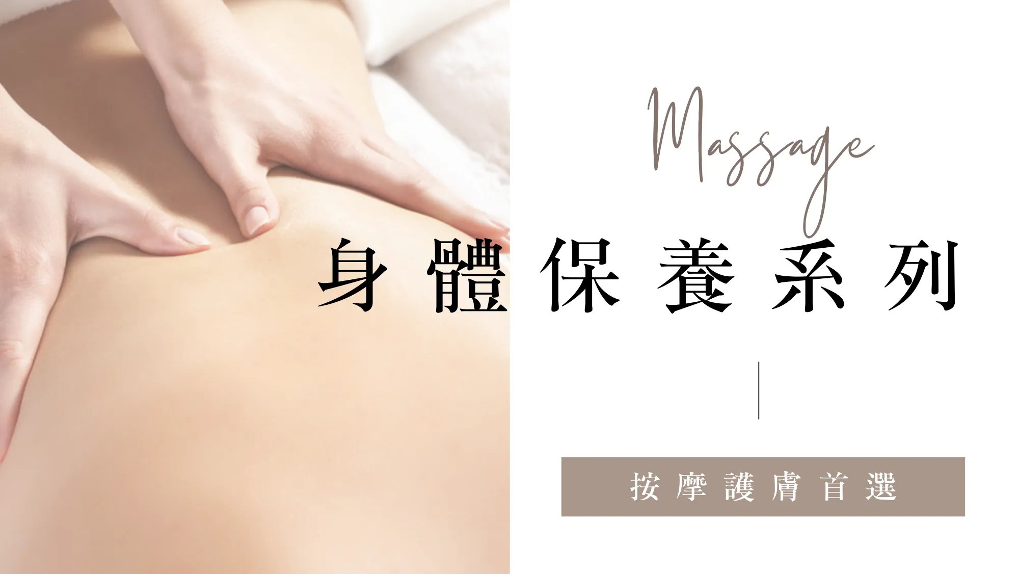 Tui 官網 II - 2025-08-18T123520.293