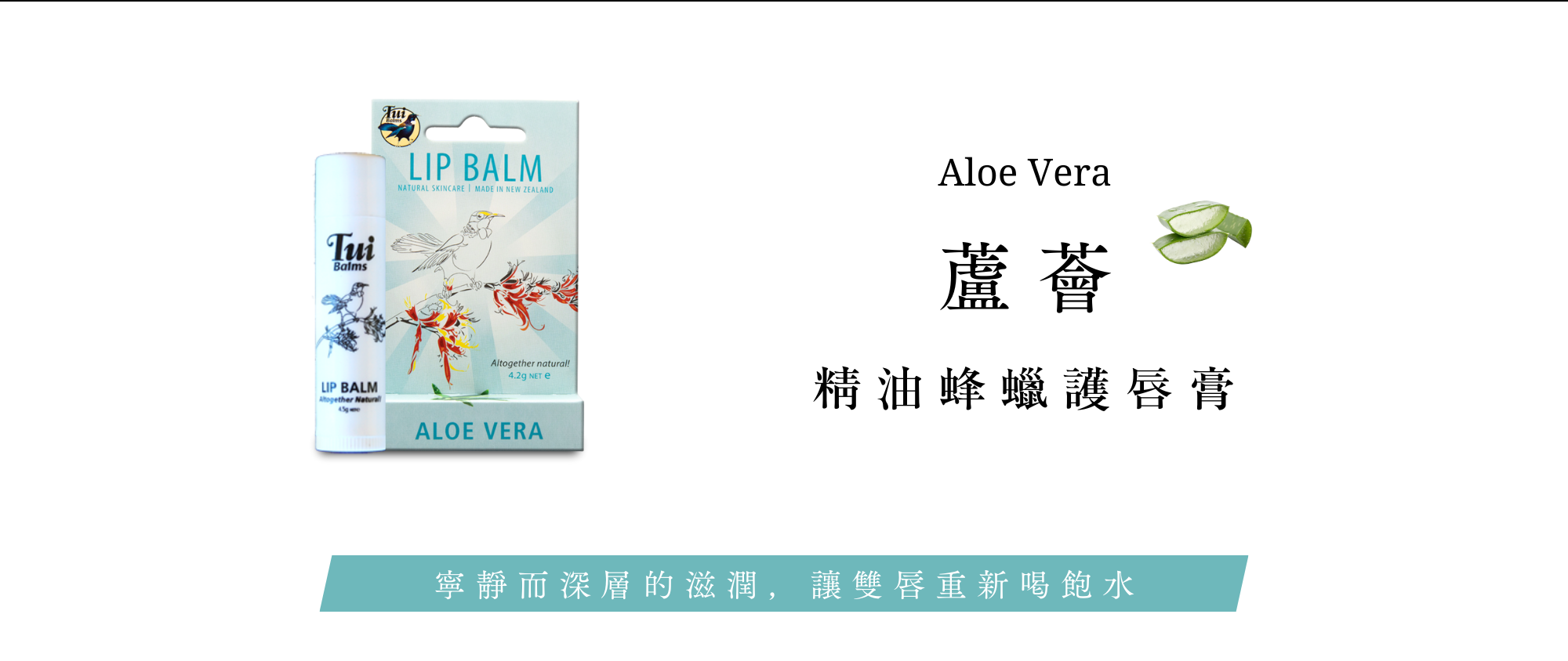 Tui全新包裝四大優點+商品使用介紹 - 2025-11-26T170419.910