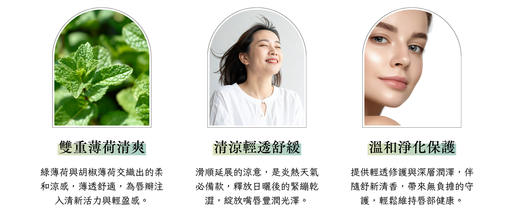 Tui全新包裝四大優點+商品使用介紹 - 2025-11-26T171631.983