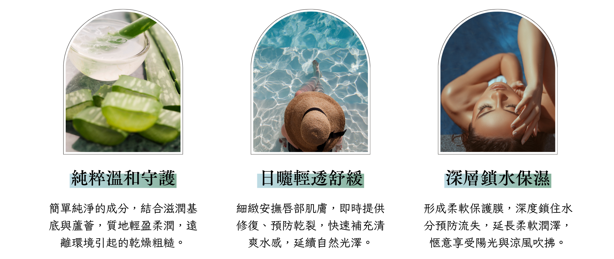 Tui全新包裝四大優點+商品使用介紹 - 2025-11-26T174518.087