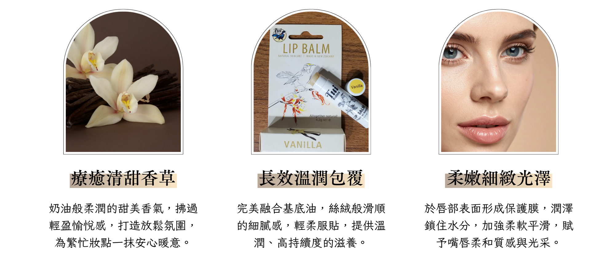 Tui全新包裝四大優點+商品使用介紹 - 2025-11-27T110604.368