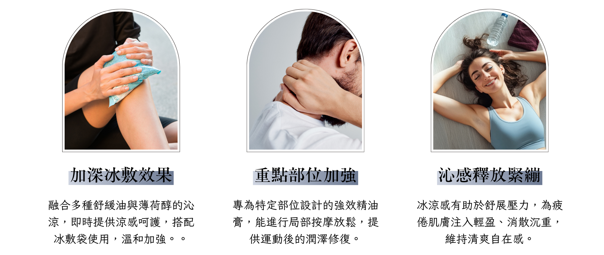 Tui全新包裝四大優點+商品使用介紹 - 2025-11-28T122606.561