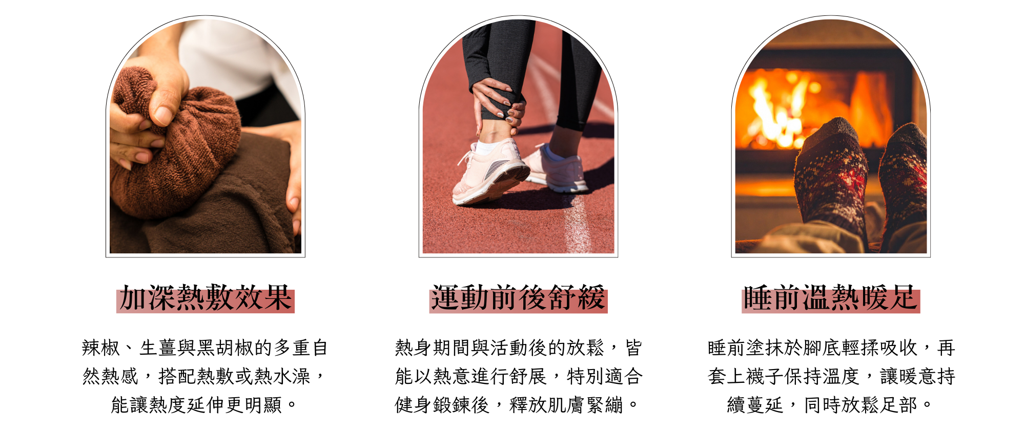 Tui全新包裝四大優點+商品使用介紹 - 2025-11-28T122611.071