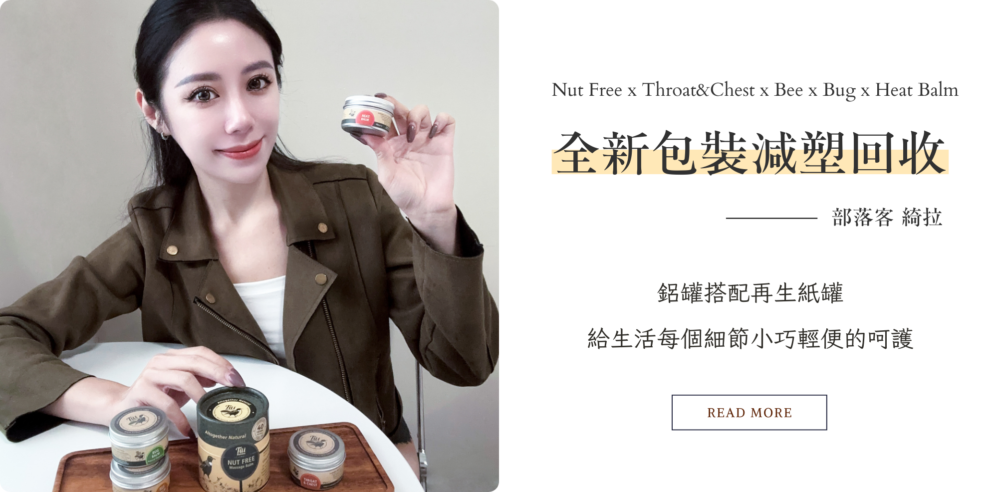 Tui官網 使用者好評推薦 (1)