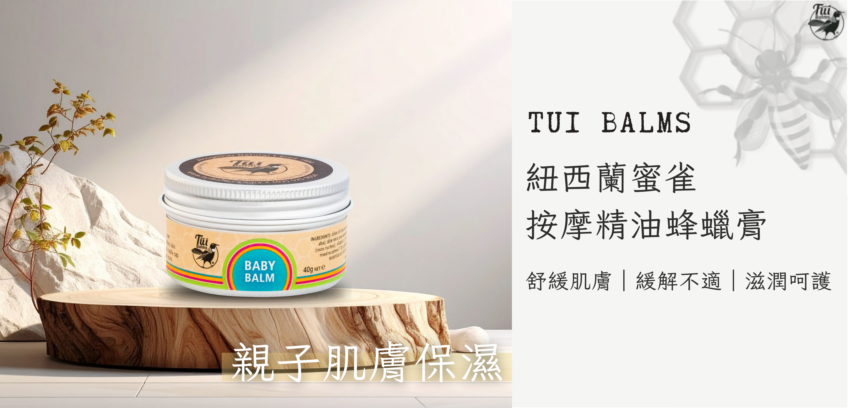 40g長圖 (1000 x 481 像素)-Coupang (1350 x 650 像素) (1000 x 481 像素) (1350 x 650 像素) - 2026-02-24T162607.832