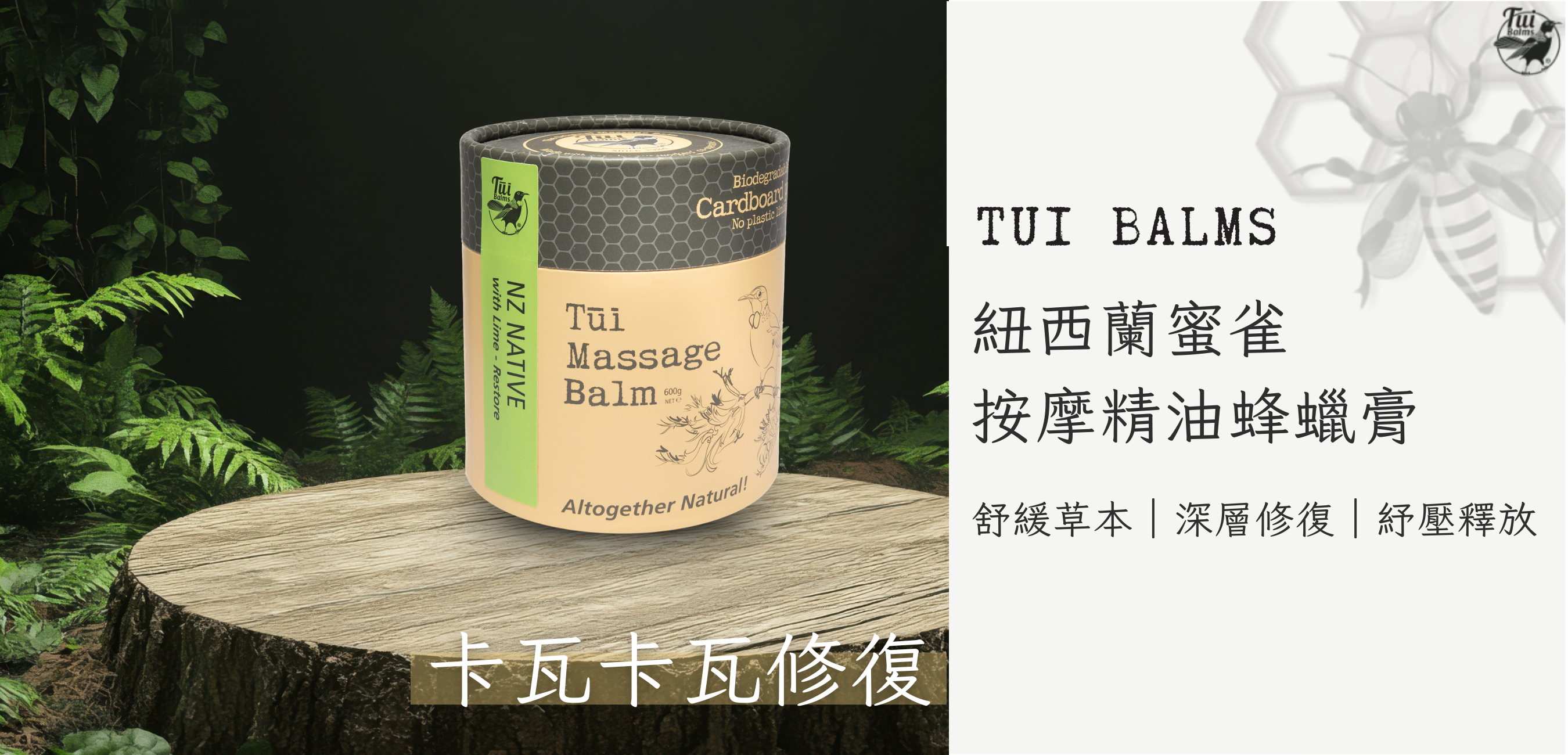 40g長圖 (1000 x 481 像素)-Coupang (1350 x 650 像素) (1000 x 481 像素) (1350 x 650 像素) (1000 x 481 像素) (1350 x 650 像素) (81)