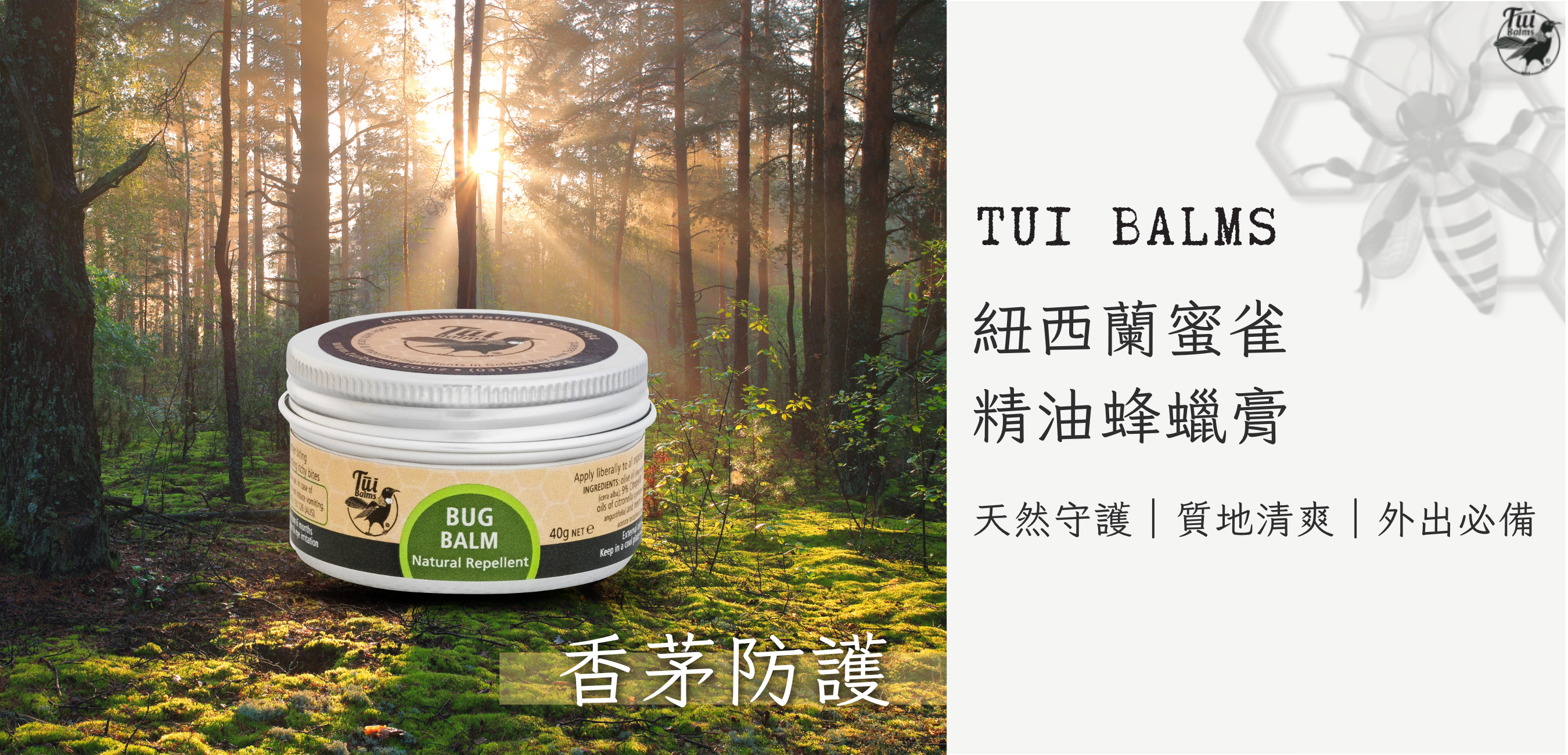 40g長圖 (1000 x 481 像素)-Coupang (1350 x 650 像素) (1000 x 481 像素) (1350 x 650 像素) (1000 x 481 像素) (1350 x 650 像素) (99)