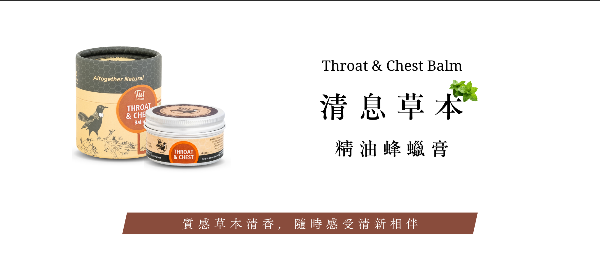 Tui全新包裝四大優點+商品使用介紹 - 2026-04-27T170737.672