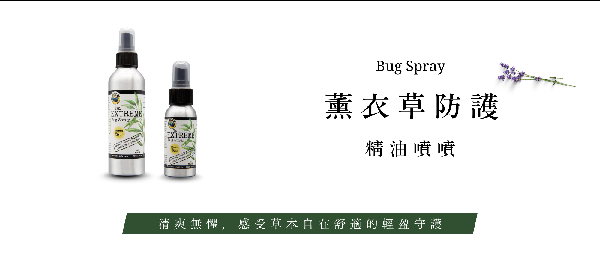 Tui全新包裝四大優點+商品使用介紹 - 2026-04-27T171326.506