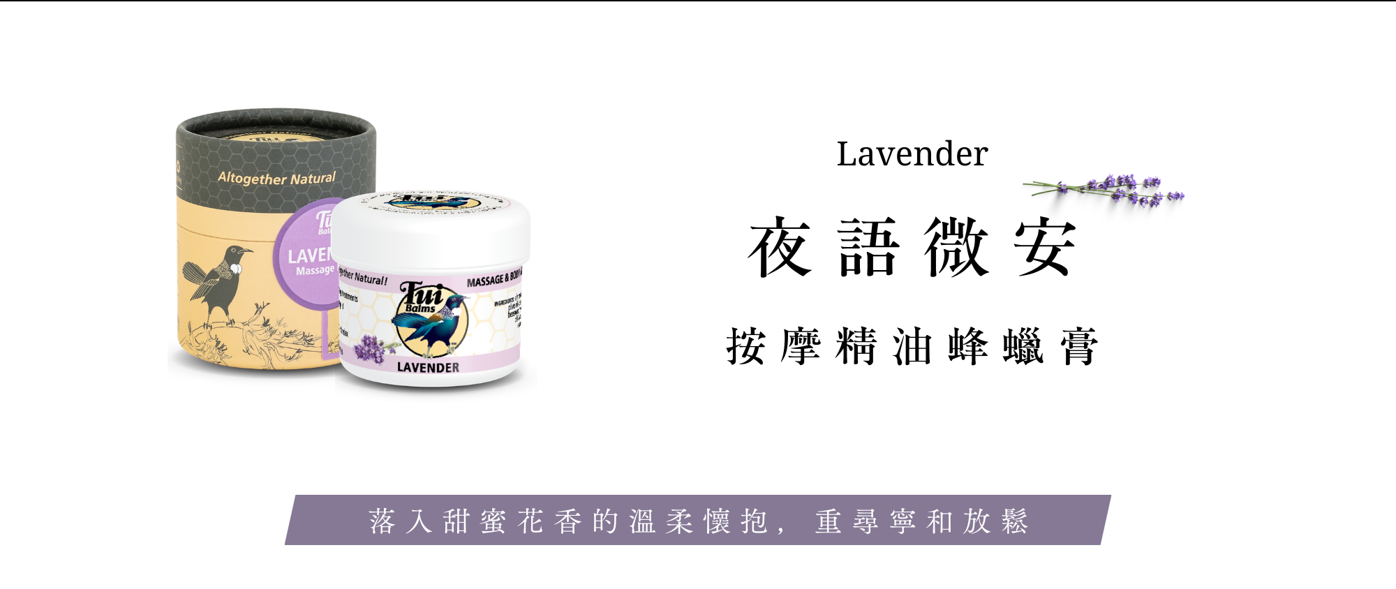 Tui全新包裝四大優點+商品使用介紹 - 2026-04-27T171735.354