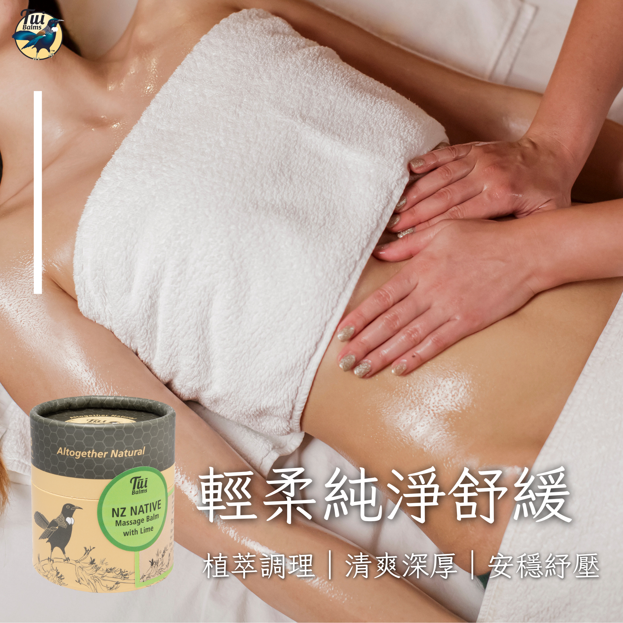 嬰兒保養 - 2026-04-17T105006.764