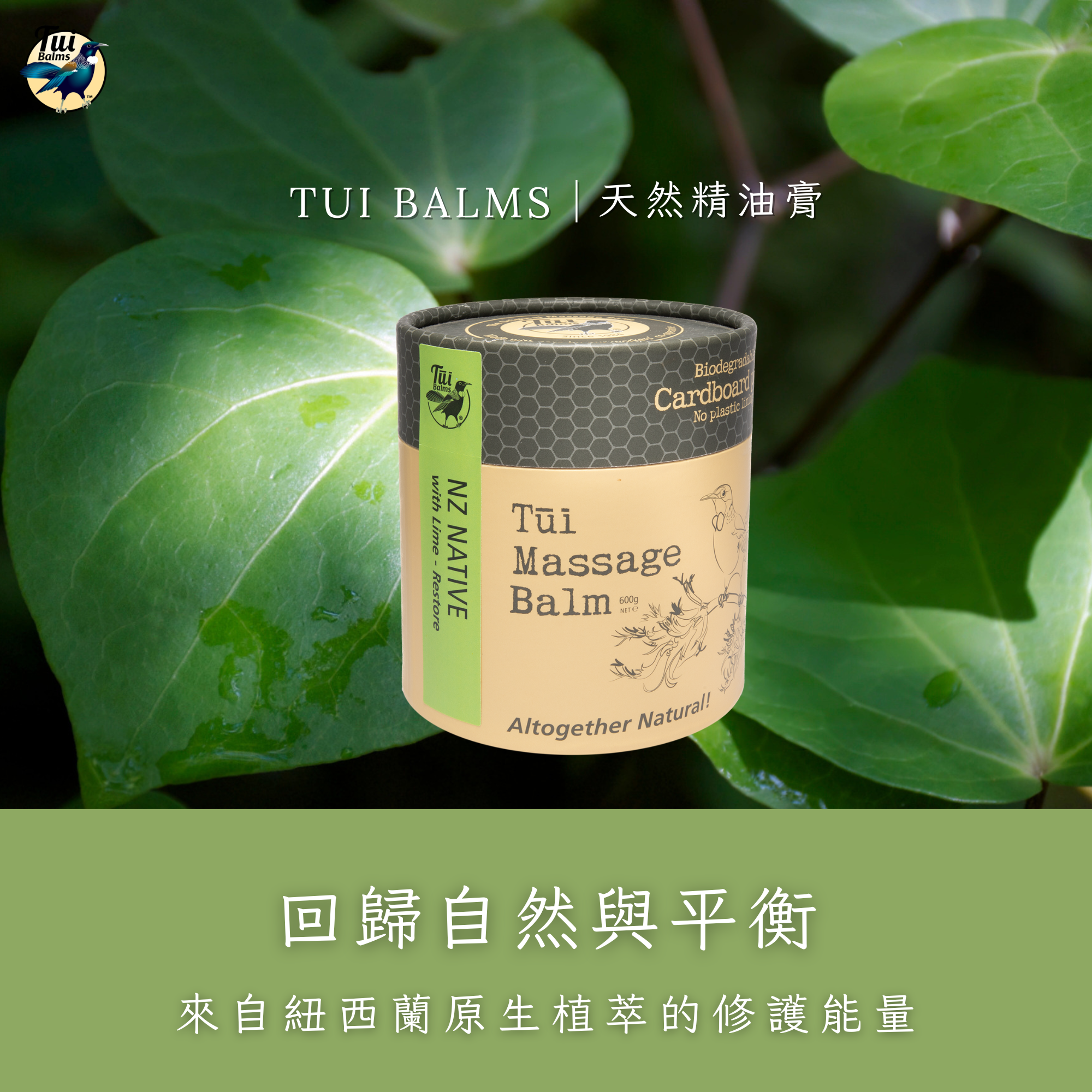 薰衣草250ml - 2026-04-17T112038.141