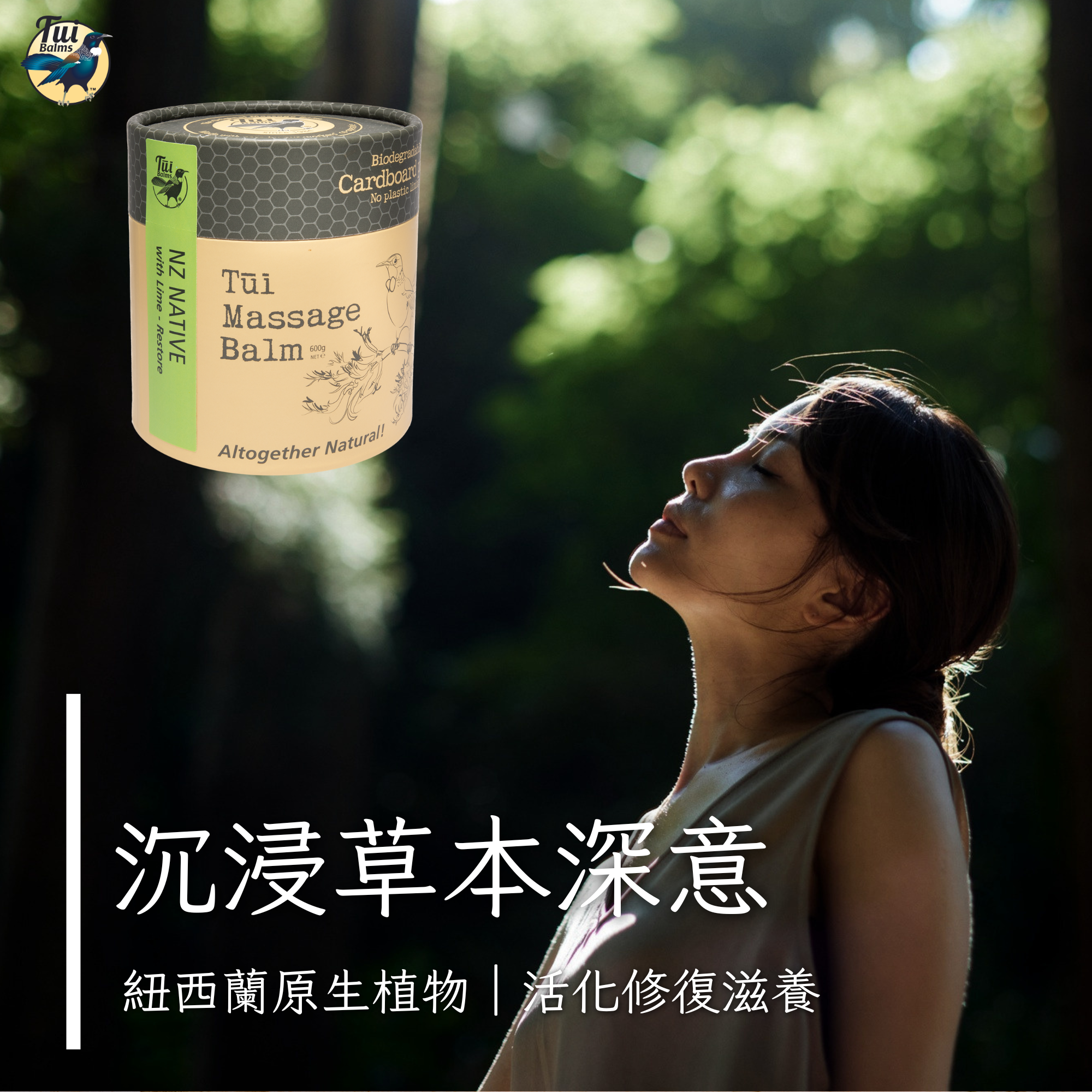 嬰兒保養 - 2026-04-17T112215.440