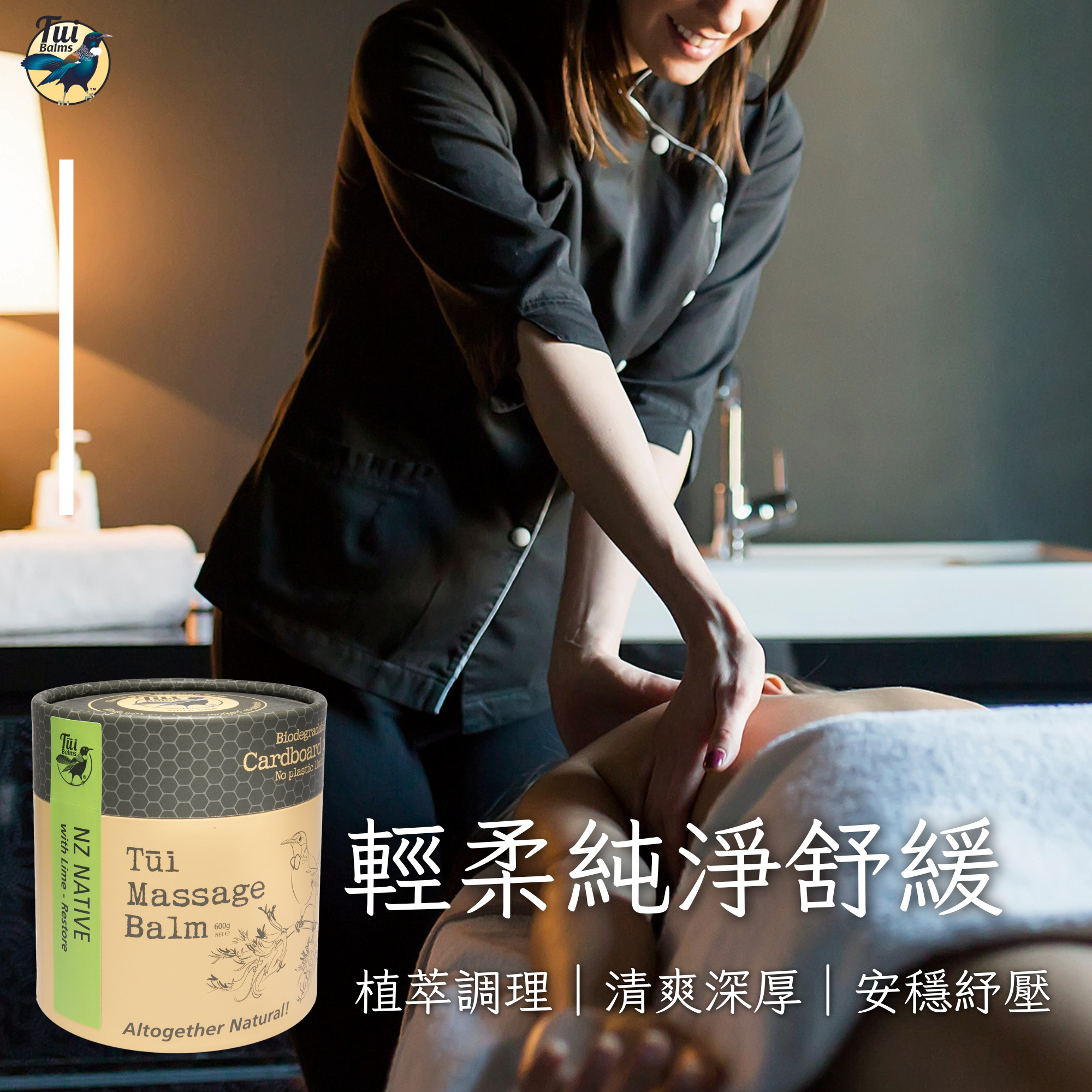 嬰兒保養 - 2026-04-17T112451.116