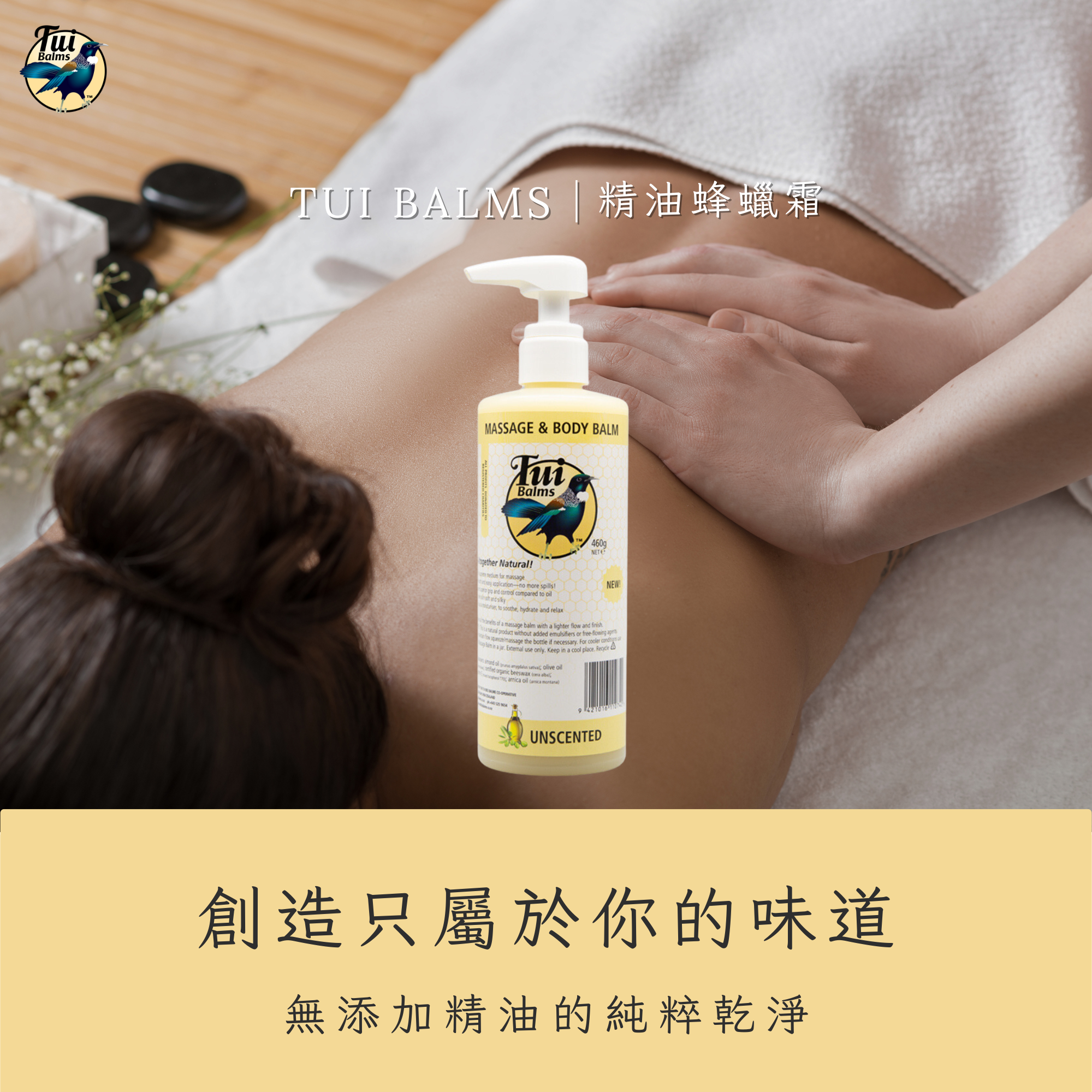 無香味460g (11)