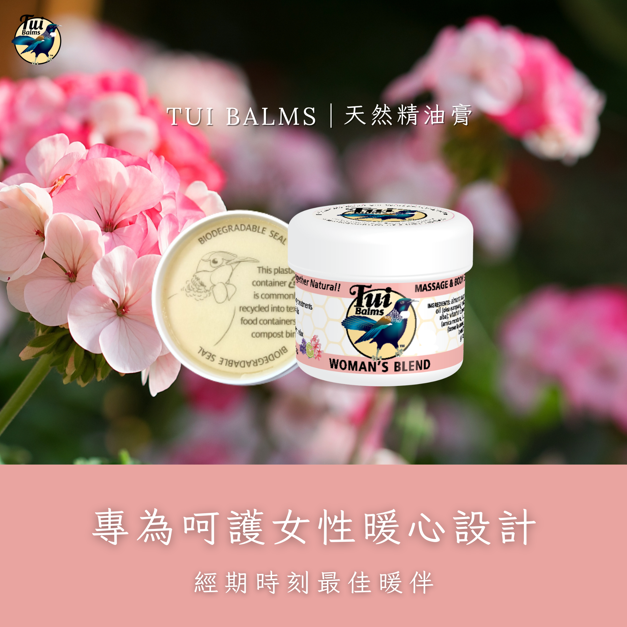 薰衣草250ml (34)