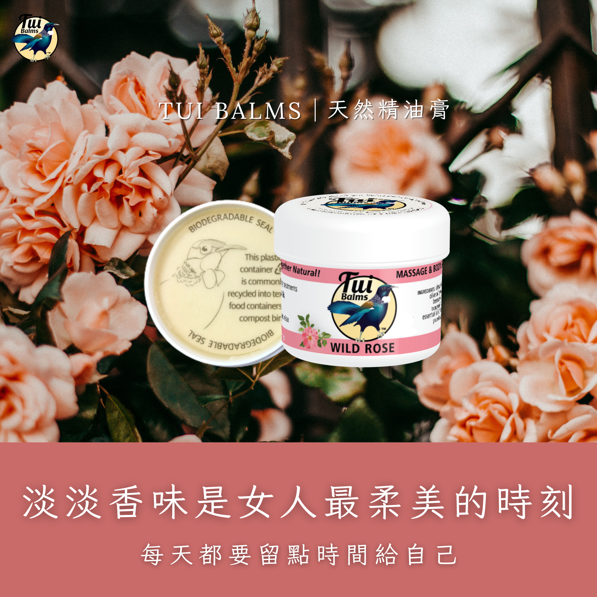 薰衣草250ml (46)