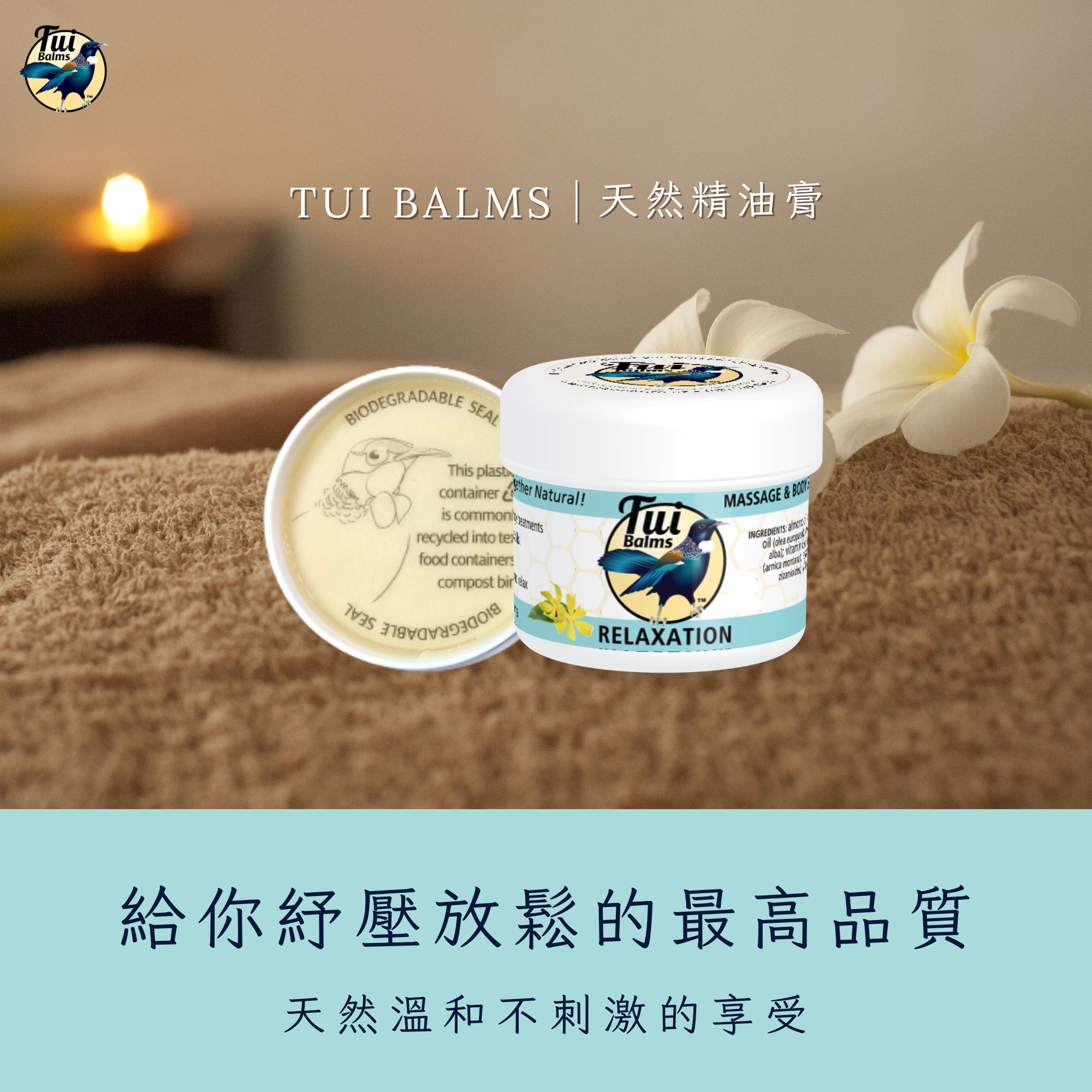 薰衣草250ml (49)
