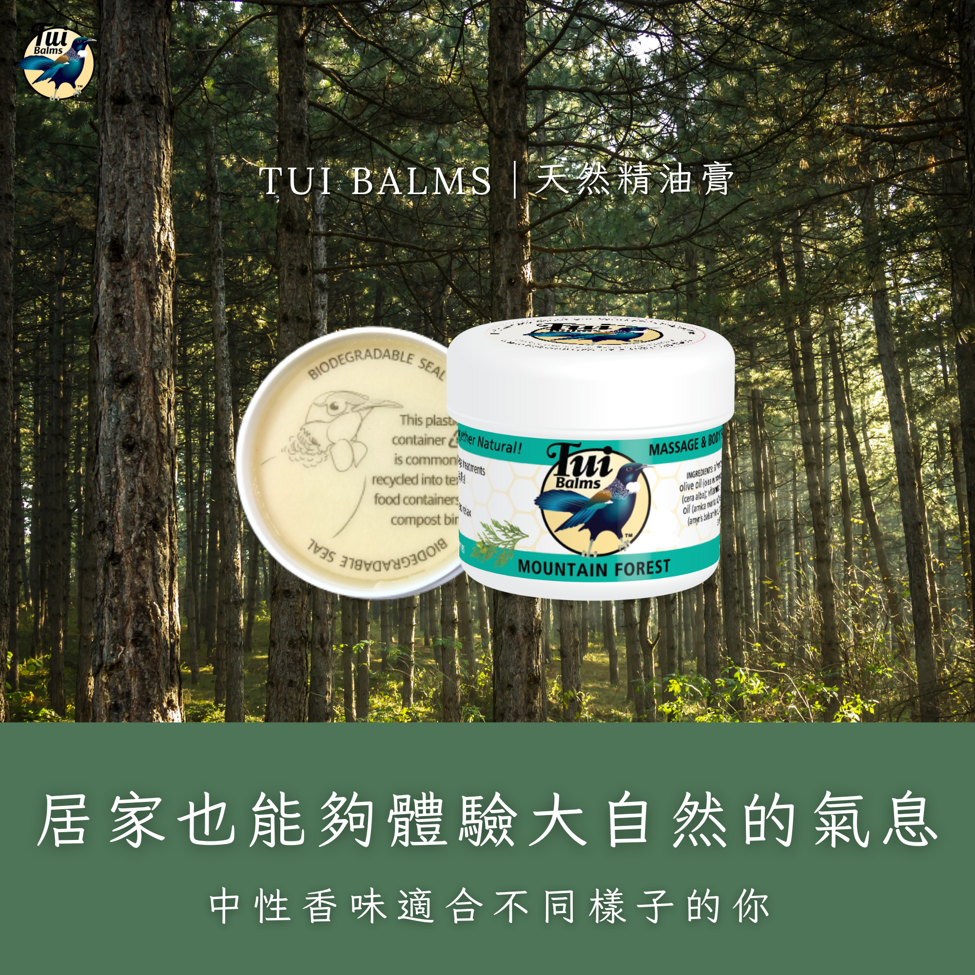 薰衣草250ml (59)