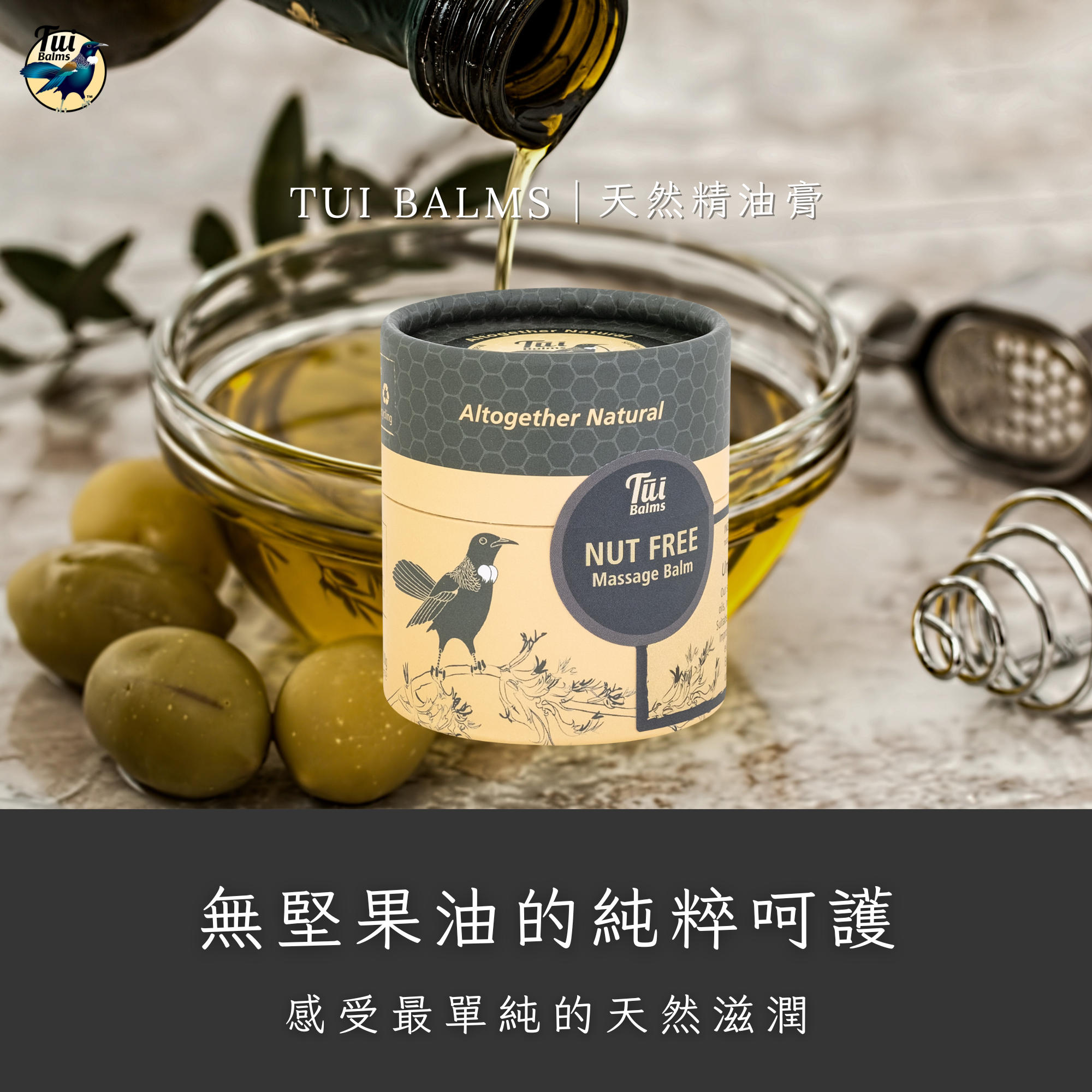 無堅果100g (2)