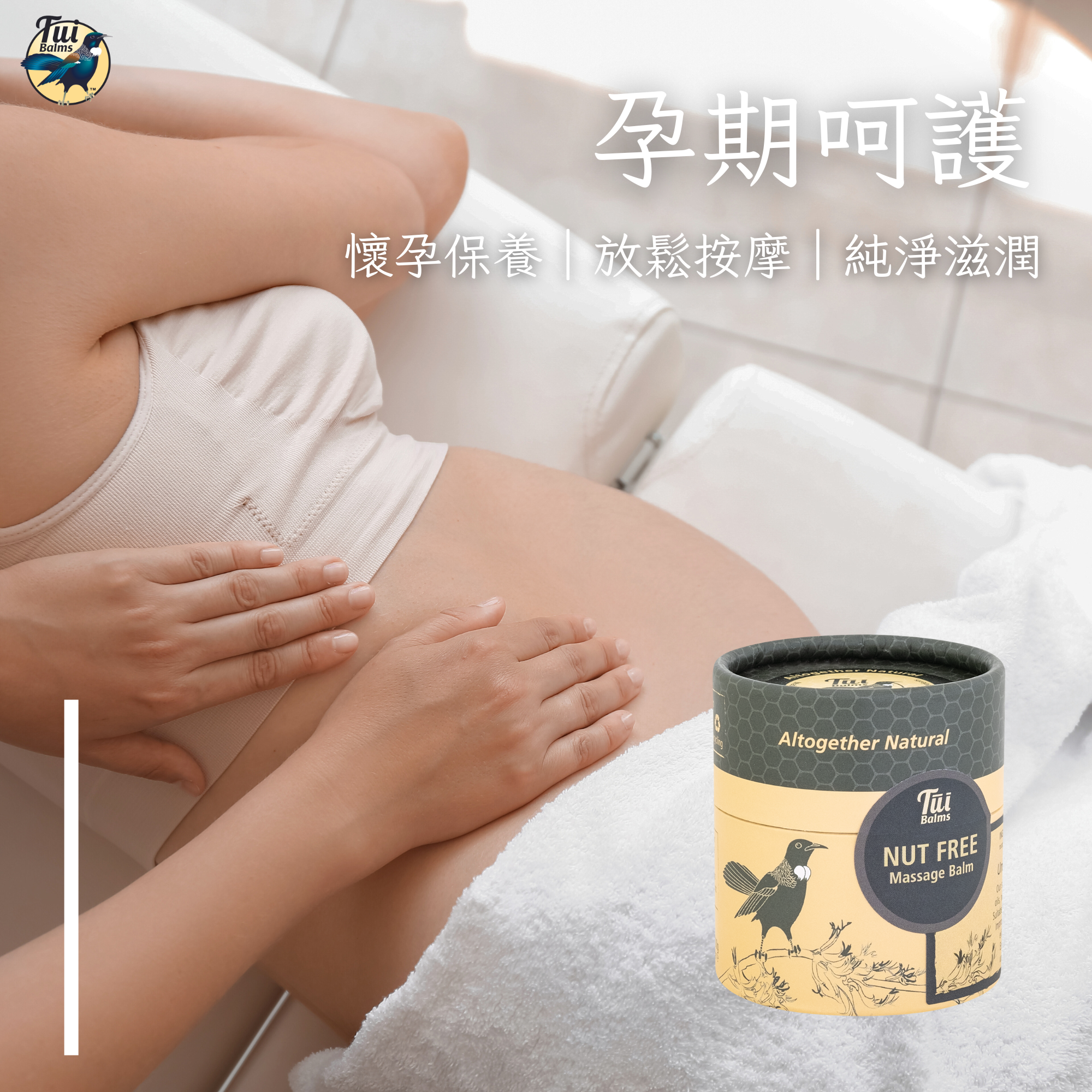 嬰兒保養 (7)