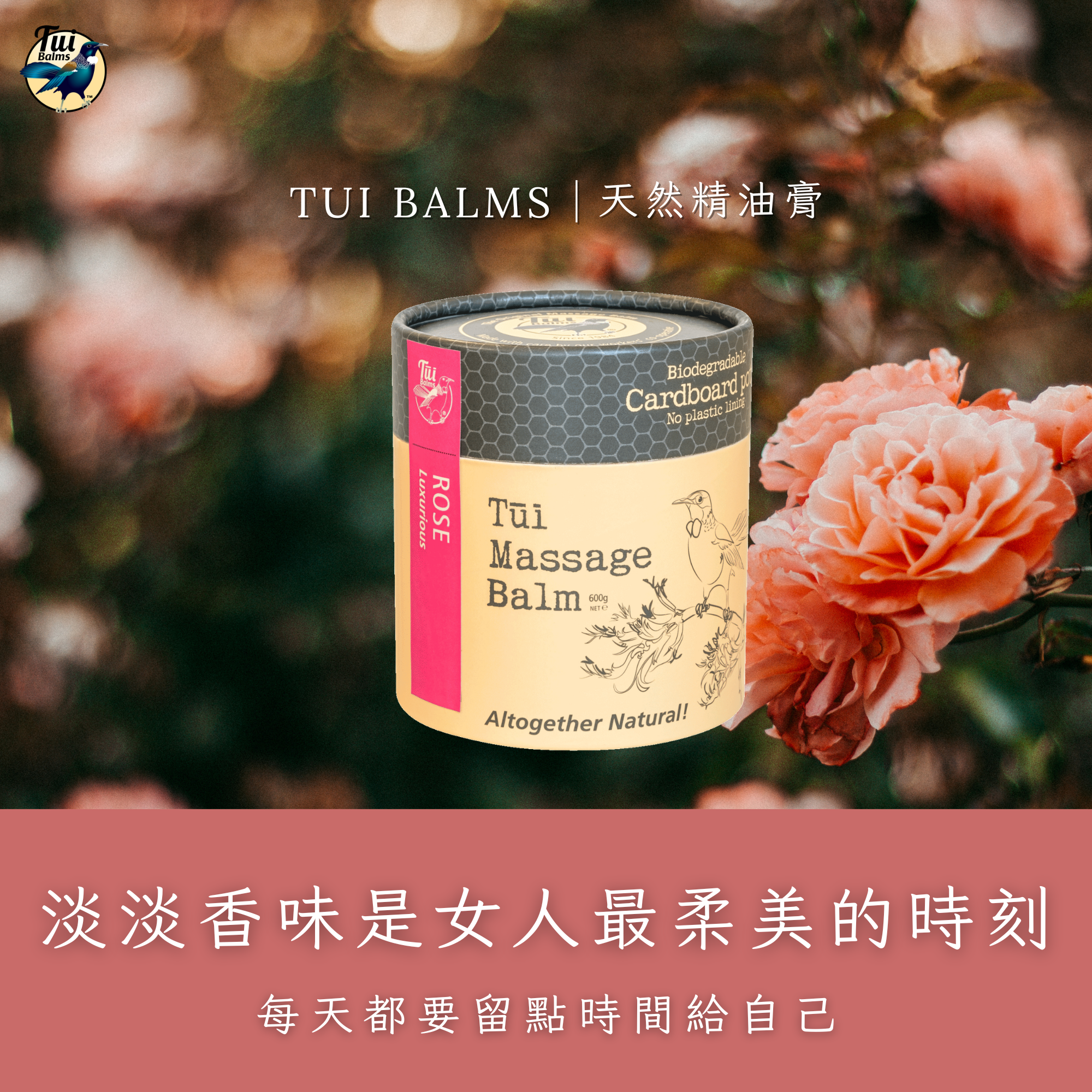 薰衣草250ml (99)