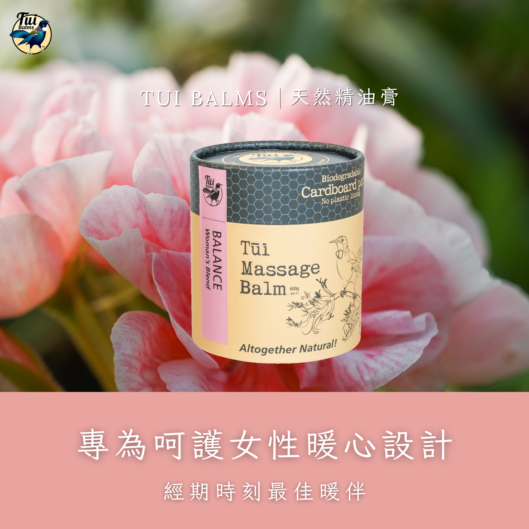 薰衣草250ml (100)
