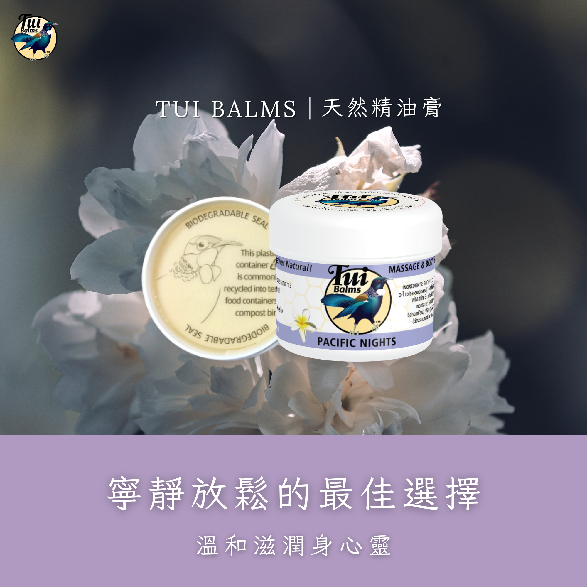 薰衣草250ml - 2025-03-12T110419.234