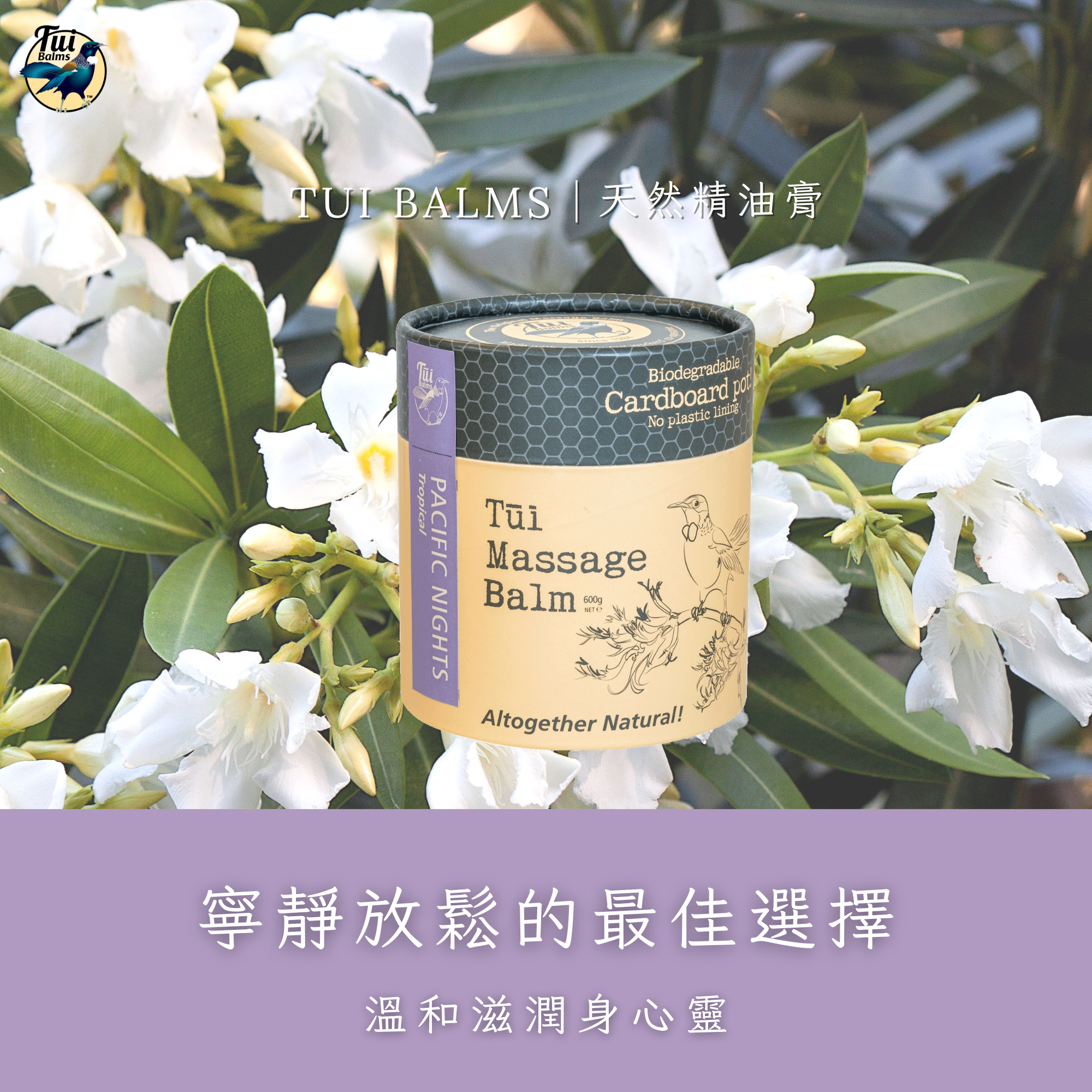 薰衣草250ml - 2025-03-12T110616.954